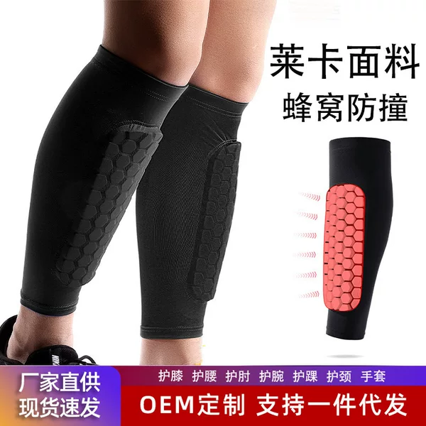 Sports Pressure Socks Basketball Leg Protectors Football Running Anti-collision Protective Cover Men's and Women's Honeycomb Calf Protectors