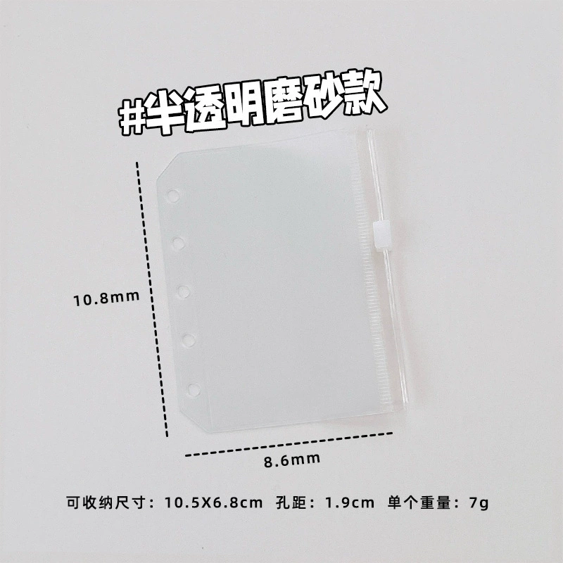 Handheld M5 Storage Set — Transparent PVC Shell, Inner Pages & Accessories, Multi-Color