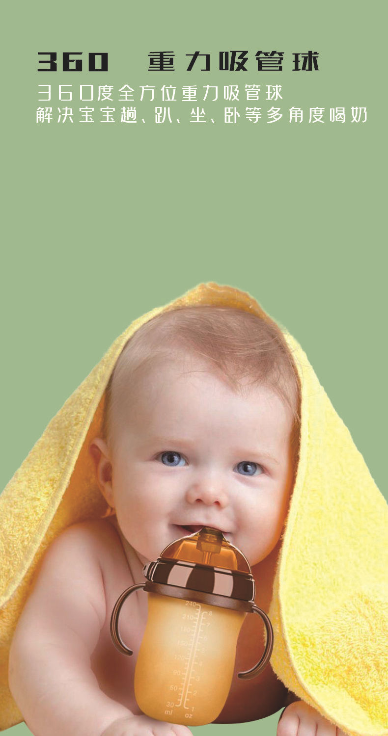 断奶奶瓶详情页3.jpg