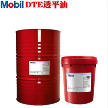 美孚透平油DTE832846循环涡轮专用机油DTE732746专用汽轮机油高效