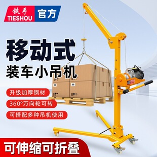 �Ƅ�С�͵��C�֓u�ۯB���ص��ܼ���늄�܇�d���������C���׵�܇