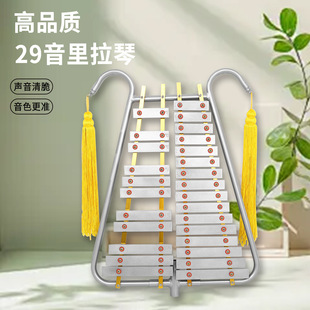 打击乐器29音里拉琴行进钟琴早教乐器铝片琴双排铝片琴手敲琴批发-阿里巴巴