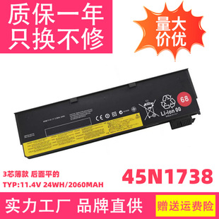 Suitable for Lenovo 45N1126 45N1127 45N1136 45N1738 45N1130 45N1737 Battery