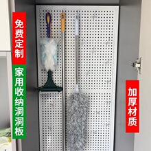 柜内超市货架洞洞板不锈钢五金工具挂板饰品展示架玄关置物架