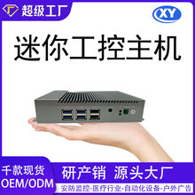 鑫云创无风扇嵌入式工控主机N100四核工业生产自动化控制系统应用