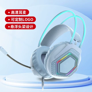 定制音效耳机头戴式耳机电竞游戏耳机高质量音效学生网课usb耳机