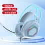 定制usb音效头戴式耳机