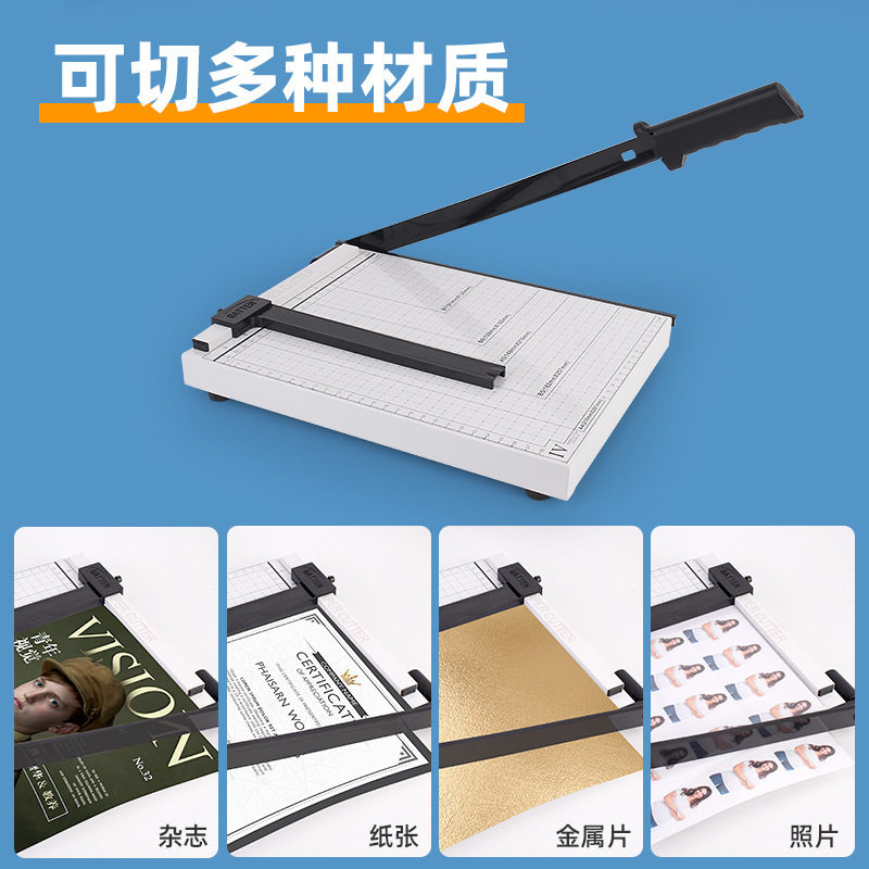 金属钢制办公家用切纸刀免安装手动切纸机裁纸机厂家铡刀裁纸刀|undefined