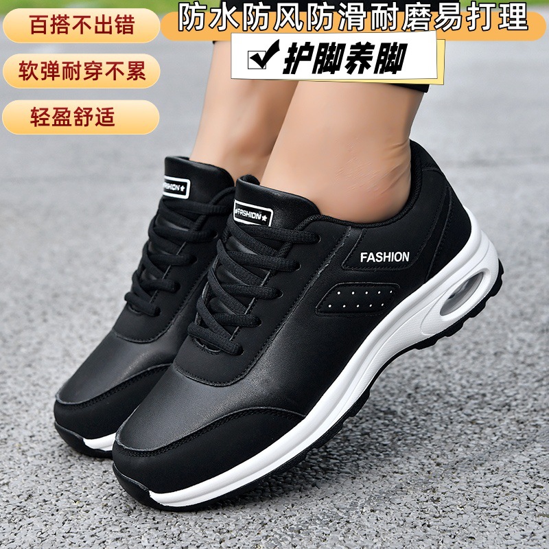 2025 Autumn and Winter Leather Sports Shoes Women's Flat Heel Soft Sole Easiest for Match Casual Shoes Black Kitchen Work Shoes Light Running Shoes