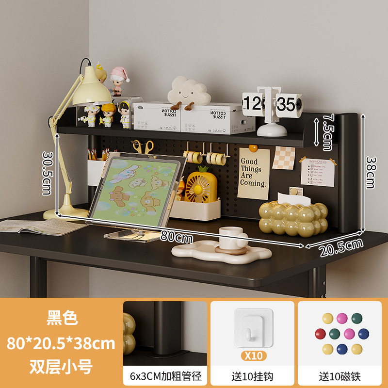 [2단 소형 사이즈 - 높이 38cm 길이 80cm [후크 10개 + 자석 버클 10개 무료] 블랙]