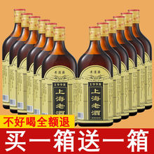 【新品优惠】黄酒传统陈年花雕黄酒500ml*12瓶装上海老酒泡阿胶酒