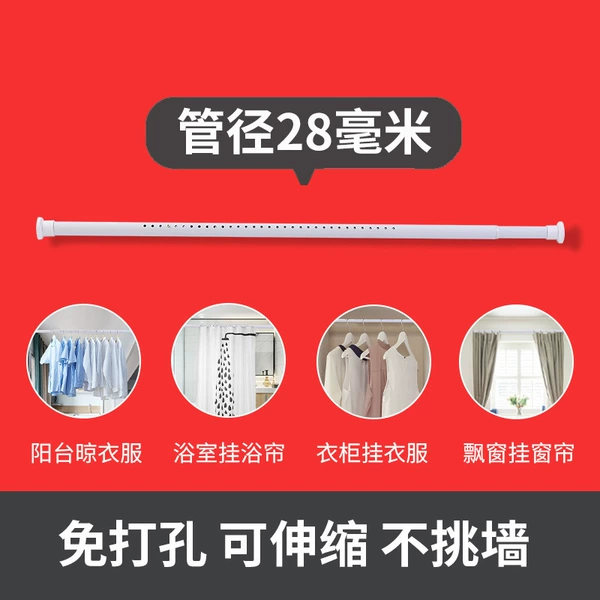 ◇∏Steel pipe white-28 type-anti-slip round seat