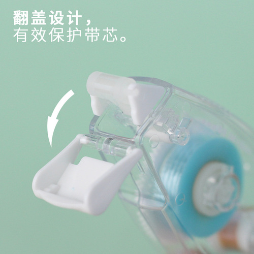 Chenguang AJD74705 original taste point dispensing dot-shaped double-sided tape correction tape-type tape modification tape-type double-sided tape
