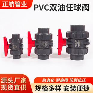 PVC�p�������y������y�y�T���Ϲ��I���p���ˮ�yˮ���_�P�F؛