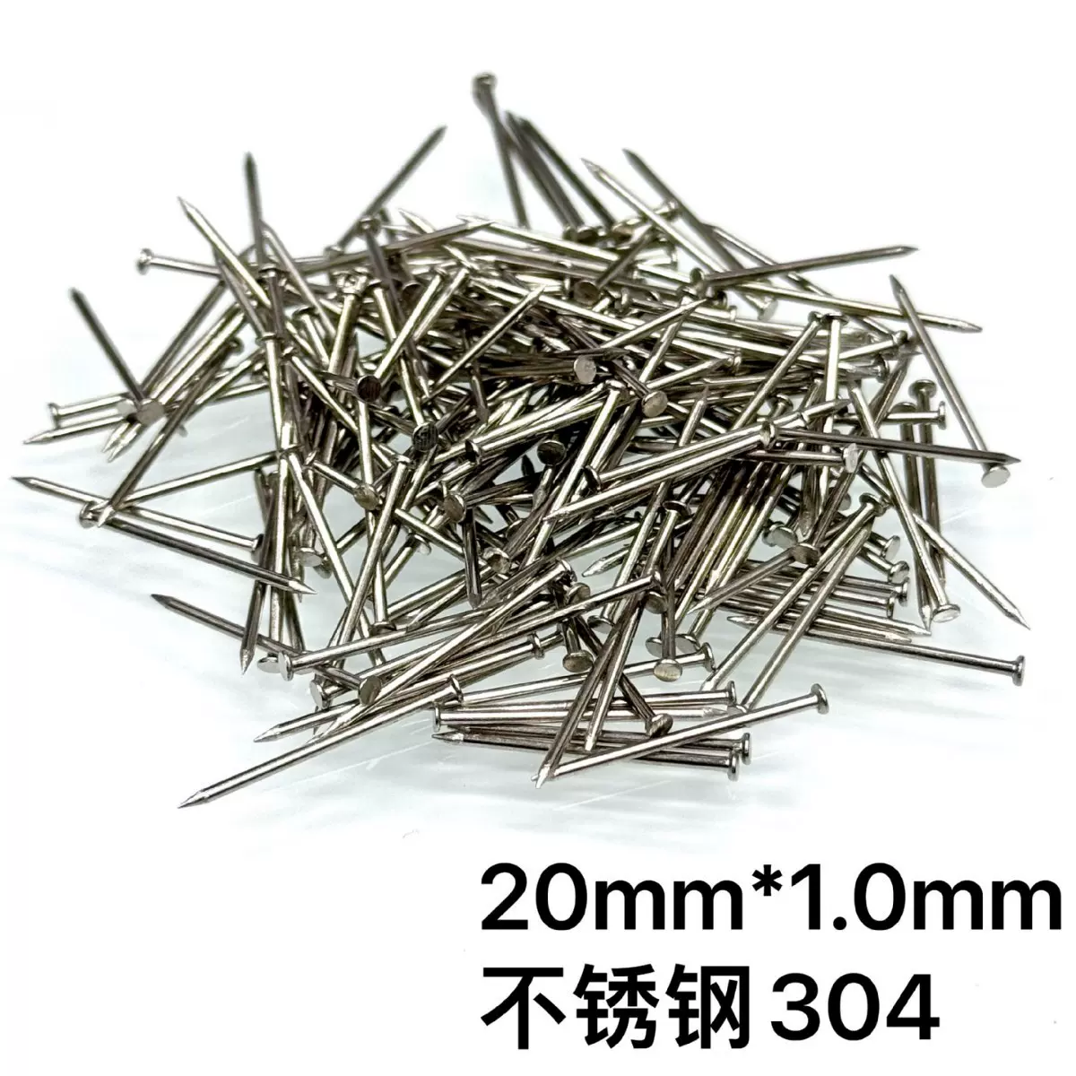 超硬防锈304不锈钢平帽大头针定位针16/18/20/25/26MM长1.0MM粗