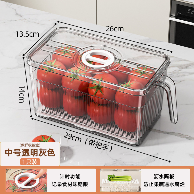 Caja de almacenamiento del refrigerador caja de almacenamiento caja de acabado caja de congelación caja de conservación de alimentos especiales caja de almacenamiento de verduras y huevos de cocina