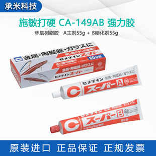 ʩ����ӲCA149/186/193AB�z�����մ��錚ľʯ�����aCA-149�����z