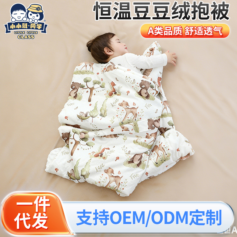 Newborn Baby Swaddle Spring Pure Cotton Blanket Baby Supplies Anti-Startle Wrap Single Swaddle Newborn Swaddle