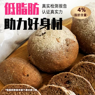 黑麦荞麦藜麦粗粮面包欧包健身代餐即食零食品糕点茶点心代发批发