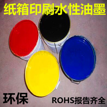 ����ӡˢˮ��ˮī���㼈����ī�غ�ˮī���ٙC�ô�tɫˮī