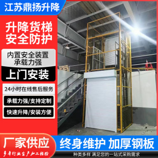 Һ��؛�ݏS�� �̶�ʽ����ƽ̨ ��܉ʽ�����C�}��؛������ƽ̨