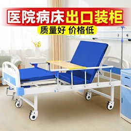 护理床;床头柜;棕榈弹簧床垫