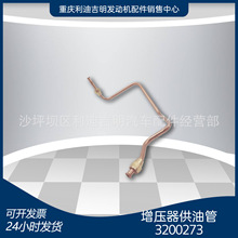 ԭ�Sֱ�N �u݆�������C�͹��͹� 3200273 ���͙C���