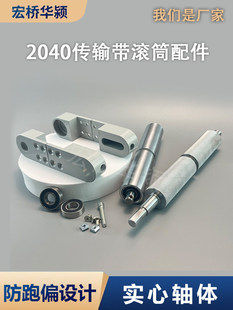 2040��ݔ���LͲ���С��ݔ�͙C��ݔ��ݔ�͎��LͲ�L݆�L�S