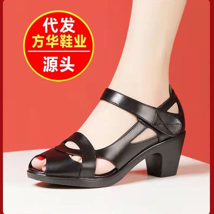 2026 nuevo comercio exterior de verano de tacones gruesos versátiles pie pegatinas boca de pez hueco moda sandalias de tacón alto romano image 1
