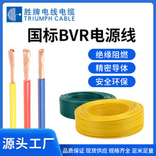 ���ƬF؛1.5 2.5 4 6ƽ���~оܛ������BVR��о��� ���b늾�