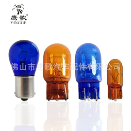 大灯、前照灯;雾灯;转向灯、角灯