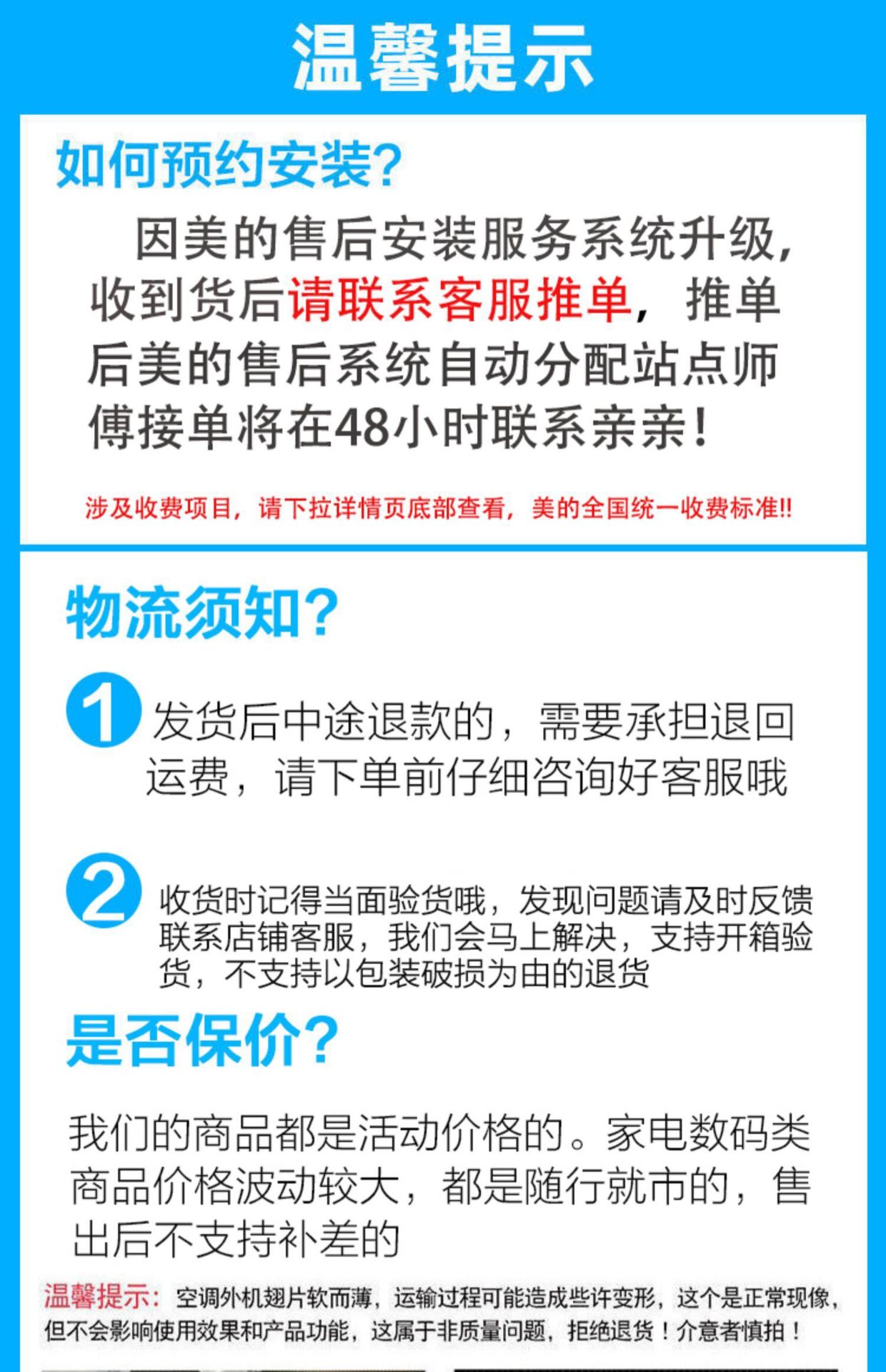 格力-1