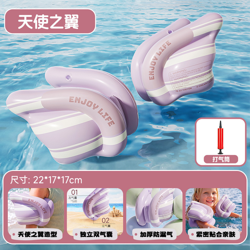 링웨 PVC 아동 성인 수영 팔튜브 초보자 물놀이용 팔 부력 보조용품