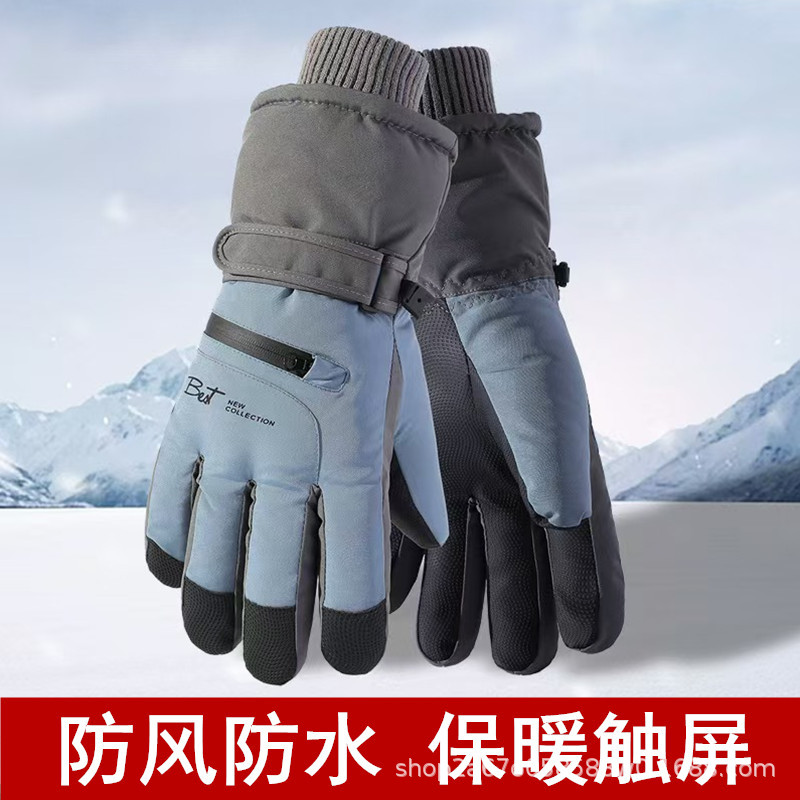 With zipper, ski, blue