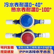 ?PPR��ʽ�z��ˮ�����M�³�����ʽ��ֱ���M��ʽ��ˮ��PPR20���ˮ