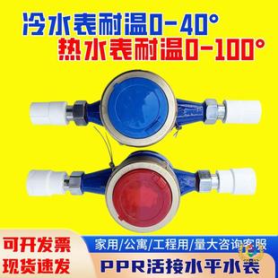 ?PPR��ʽ�z��ˮ�����M�³�����ʽ��ֱ���M��ʽ��ˮ��PPR20���ˮ