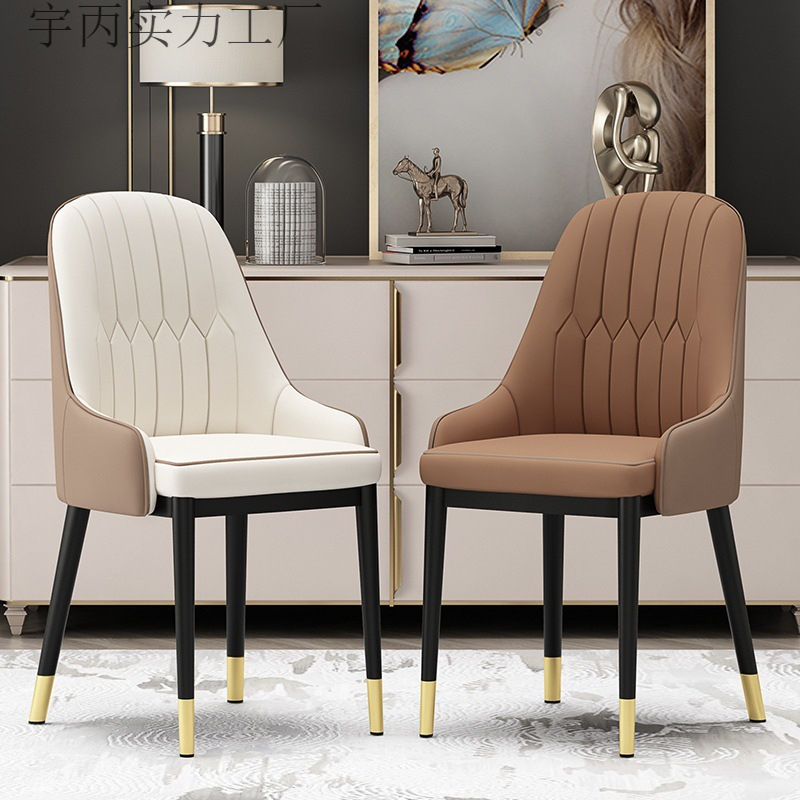 Nordic Dining Chair, Home High-End Simple Dining Table and Chairs, Light Luxury High-End Backrest Chair, Leisure Chair, Restaurant Coffee Chair