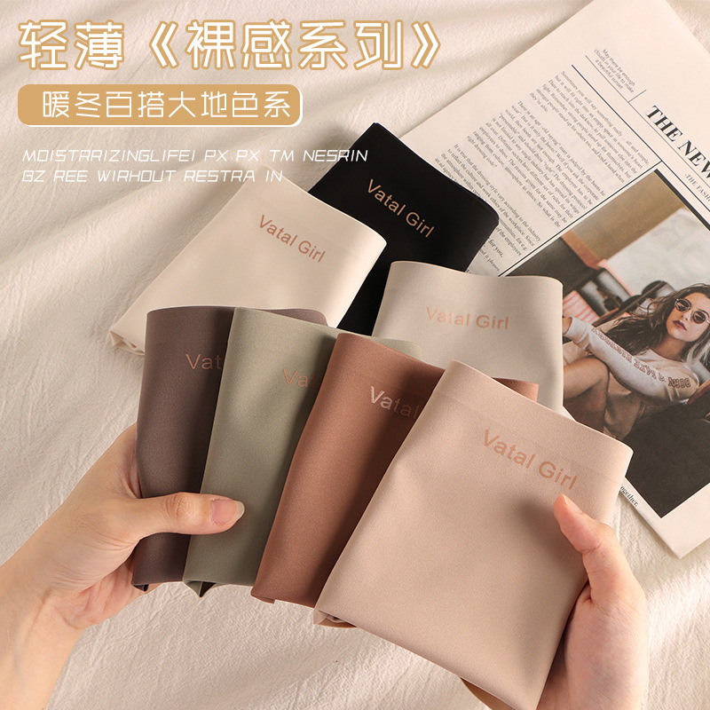 Seamless Underwear Women's antibacterial crotch 7A mulberry silk women's lightweight sports non-hip breathable mid-waist triangle shorts head