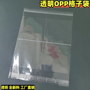 �������l�p�_����ճ��̓���ָ��B�w���Ӻ�OPP��ճ�����N���m��