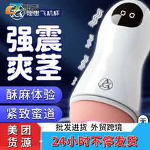 ���������w�C�������ք�/�����w�C�����ð�Ħ��������Ȥ��Ʒ���l