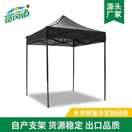 展览帐篷;沙滩伞;广告帐篷