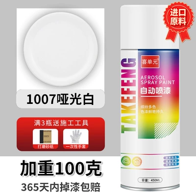 Automatic hand-cranked self-painting metal: Avtomobil boyası - matte-white-450ml-bottle-spray-paint