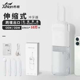 卷发/直发器;冲牙器;其他按摩器材