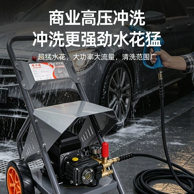 high-pressure car washer, high-pressure water: High pressure car wash water gun