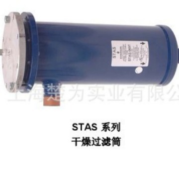 滤筒STAS-969T STAS-9611T STAS-9613T STAS-9617T  滤芯D-48 H48