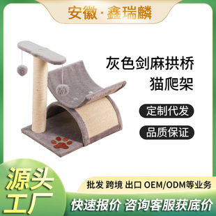 Sisal Cat Scratching Board, Non-Shedding Cat Bed, Integrated Vertical Cat Climbing Frame, Wear-Resistant Cat Scratching Post, Cat Supplies