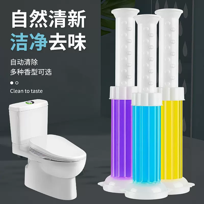 马桶抑菌小花厕所清香除臭剂14朵洁厕灵卫生间去异味凝胶除菌防臭