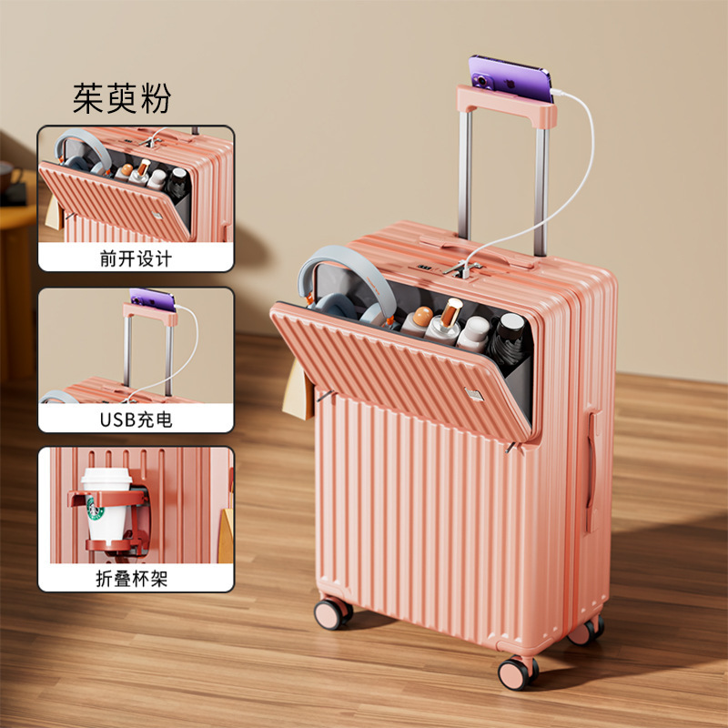 新款前开口行李箱小型轻便静音拉杆箱大容量登机箱出差旅行箱厂家|undefined