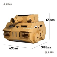 ��ͯ�ɴ����������w�C����̹��܊��ģ���ֹ�diy�����z����