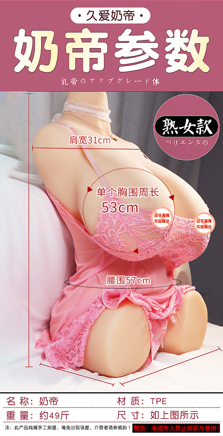Jiuai Male Masturbation Toy Half-Body TPE Airplane Cup with Realistic Channel — detail image 7